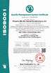 Çin Zhengzhou Bilin New Materials Manufacturing Co., Ltd. Sertifikalar