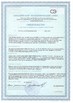Çin Zhengzhou Bilin New Materials Manufacturing Co., Ltd. Sertifikalar